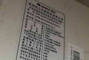 类乌齐格力空调维修电话是多少