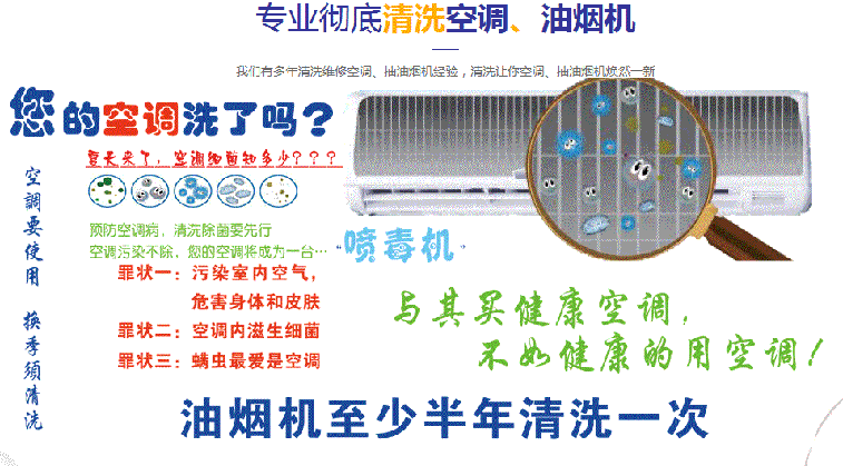 类乌齐空调维修售后服务中心电话在哪里找